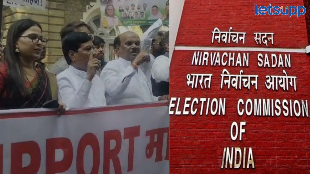 NCP Sharad Chandra Pawar