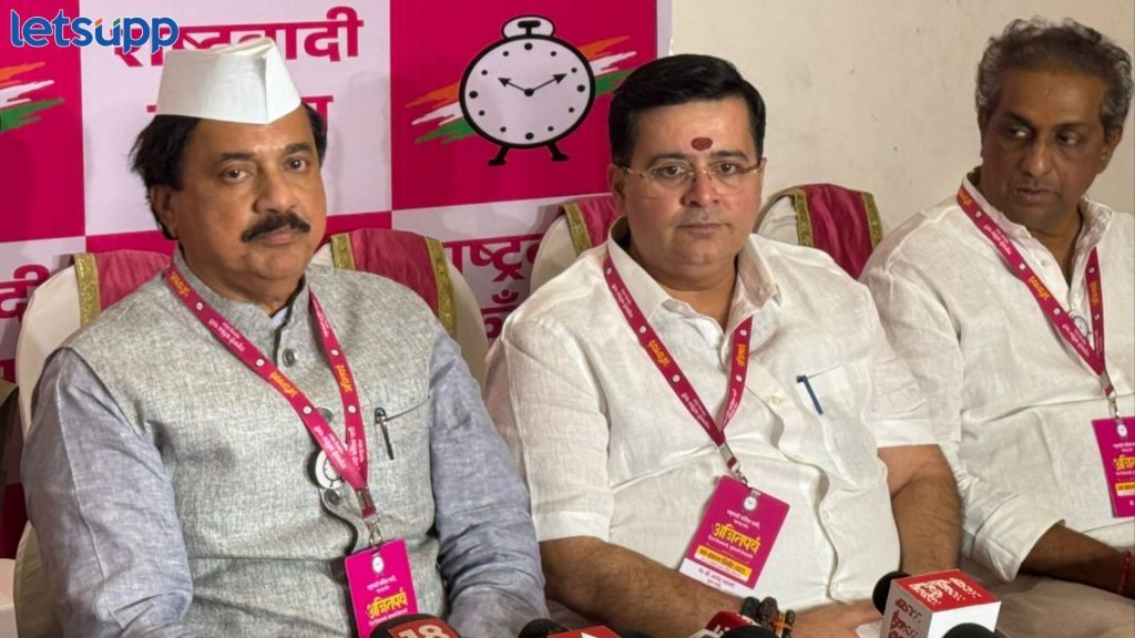 NCP Shirdi Adhiveshan