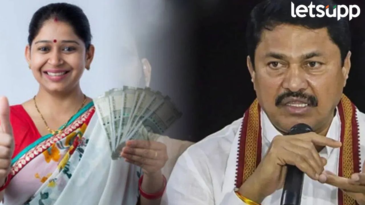Ladki Bahin Yojana : जेव्हा मतं घेतली तेव्हा त्रुटी माहित नव्हत्या का?, पटोलेंचा सरकारला संतप्त सवाल Nana Patole