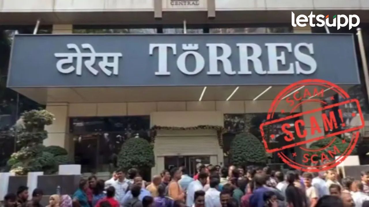 टोरेसच्या ऑफिसमध्ये पहाटे घडामोडी, ‘त्या’ दोघींनी बॅगेत पैसे भरले…पण प्रदीपकुमार सतर्क अन् … टोरेसच्या ऑफिसमध्ये पहाटे घडामोडी, 'त्या' दोघींनी बॅगेत पैसे भरले...पण प्रदीपकुमार सतर्क अन् ...
