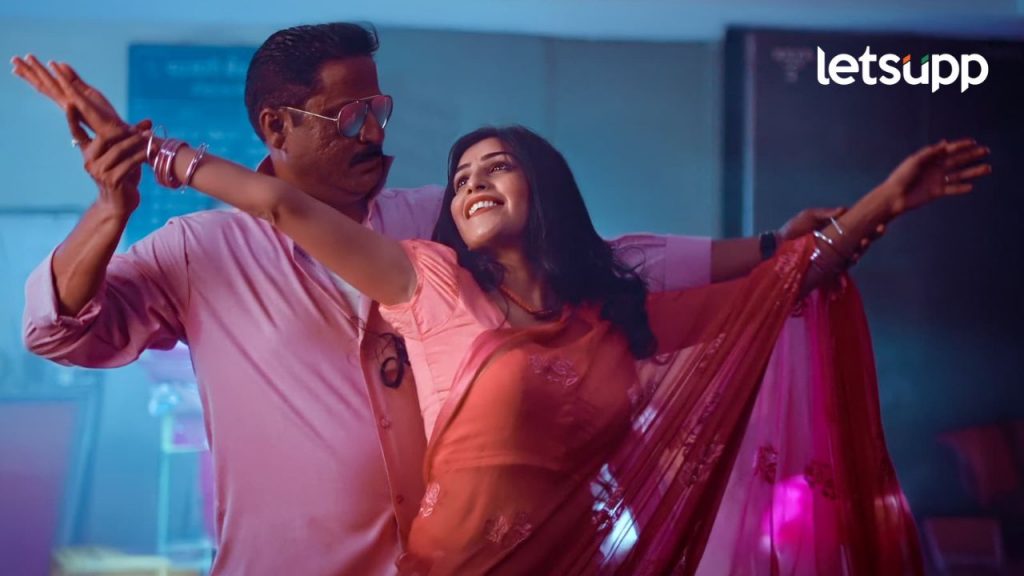 आगामी 'इलू इलू' या चित्रपटात श्रीकांत यादव यांचा रोमॅण्टीक अंदाज दिसणार, 'या' तारखेला होणार प्रदर्शित