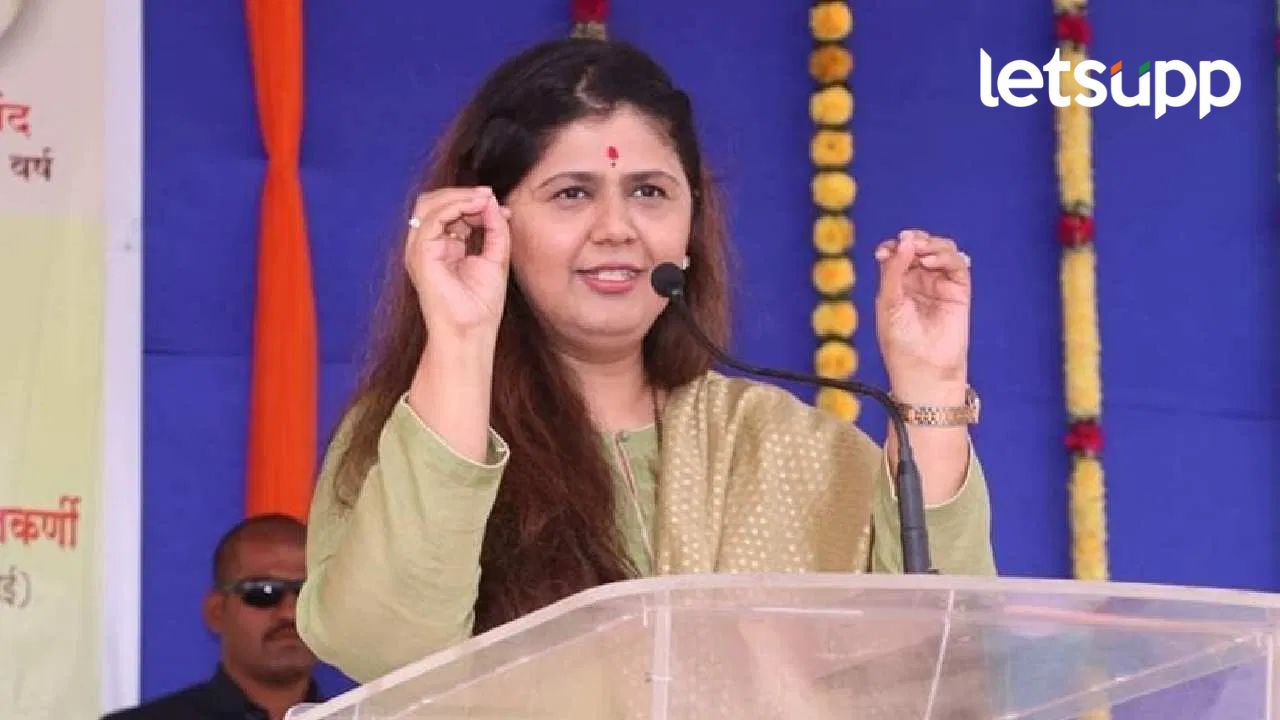 जिथं अनेक काम बाकी तिथं मला संधी मिळाली त्यामुळे… पंकजा मुंडेंचं मंत्री झाल्यानंतर पहिलं भाषण जिथे अनेक काम बाकी तिथं मला संधी मिळाली त्यामुळे... पंकजा मुंडेंच मंत्री झाल्यानंतर पहिलं भाषण
