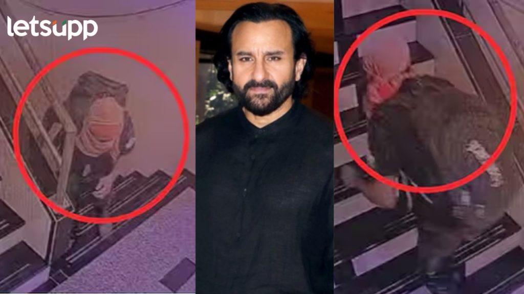 घरात जाता बिना चप्पल अन् बाहेर येताना बुट घालून; सैफ अली खानच्या इमारतीतला नवा सीसीटीव्ही