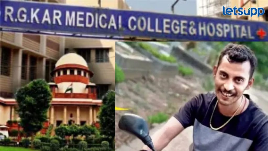 मोठी बातमी! कोलकाता बलात्कार अन् हत्या प्रकरणातील आरोपीला