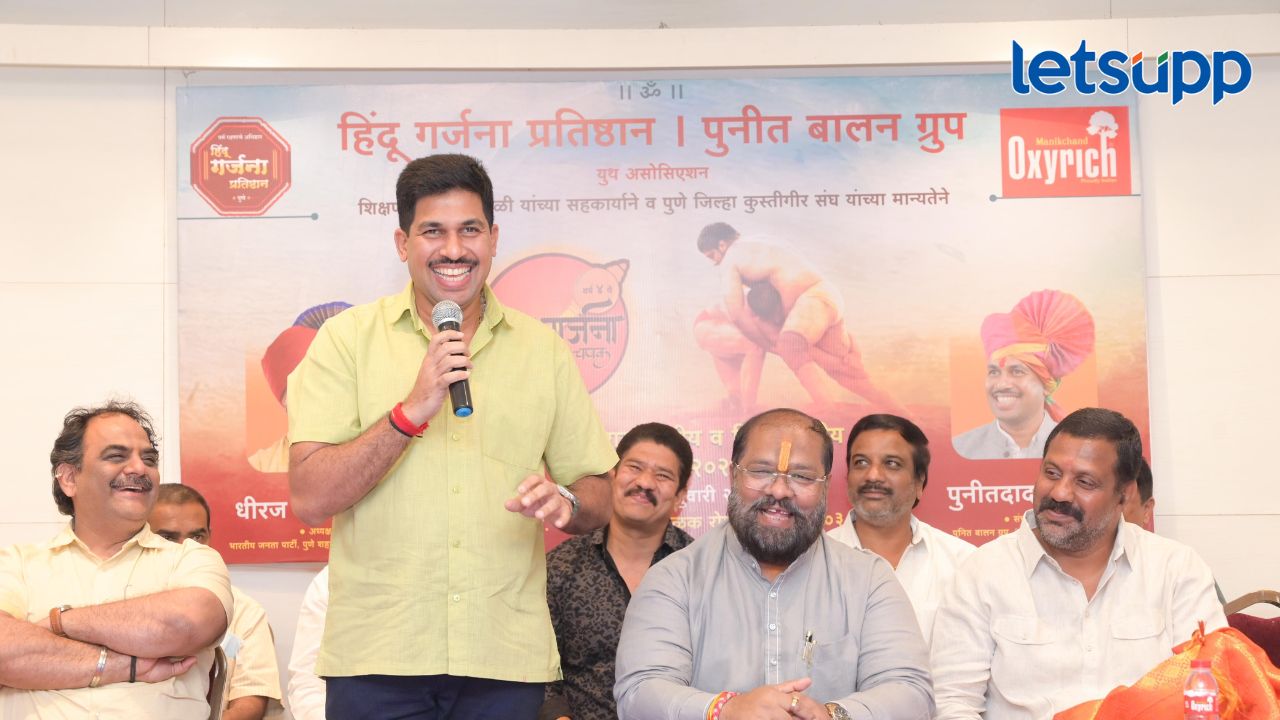 हिंदू गर्जना चषक राज्यस्तरीय कुस्ती स्पर्धेचं आयोजन; पुनीत बालन यांच्या हस्ते लोगोचे झालं अनावरण हिंदू गर्जना चषक राज्यस्तरीय कुस्ती स्पर्धेचं आयोजन; पुनीत बालन यांच्या हस्ते लोगोचे झालं अनावरण