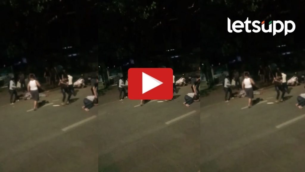 Video : पुण्यात बार कर्मचार्यांची मुजोरी; मध्यरात्री २ तरूणांना जबर मारहाण; व्हिडीओ व्हायरल