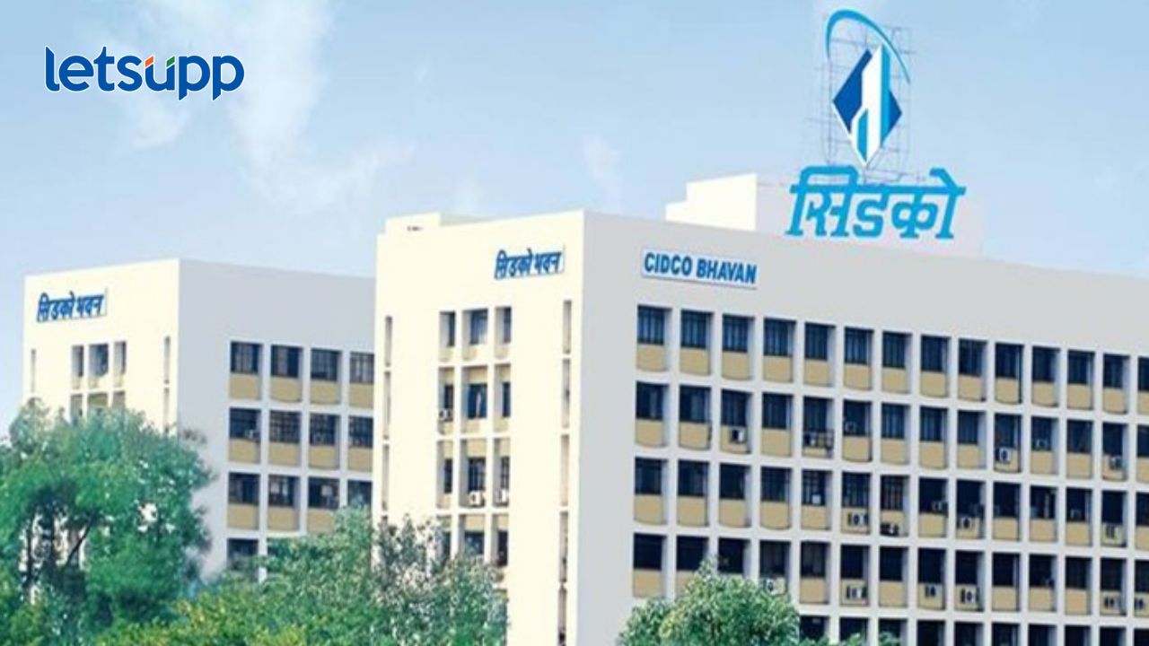 सिडकोच्या 26000 घरांच्या नोंदणीसाठी दोन दिवस बाकी; नाव नोंदवून बुकिंग शुल्क किती भरावं लागत? सिडकोच्या 26000 घरांच्या नोंदणीसाठी दोन दिवस बाकी; नाव नोंदवून बुकिंग शुल्क किती भरावं लागत?