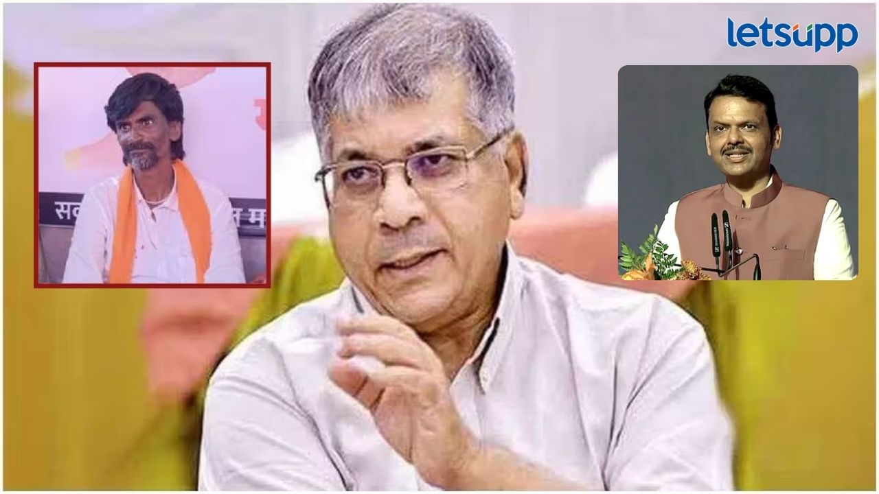 ..तुम्ही देवेंद्र फडणवीस यांना टार्गेट केलं भाजपला… प्रकाश आंबेडकर यांचा जरांगे पाटलांवर थेट घणाघात ..तुम्ही देवेंद्र फडणवीस यांना टार्गेट केलं भाजपला... प्रकाश आंबेडकर यांचा जरांगे पाटलांवर थेट घणाघात