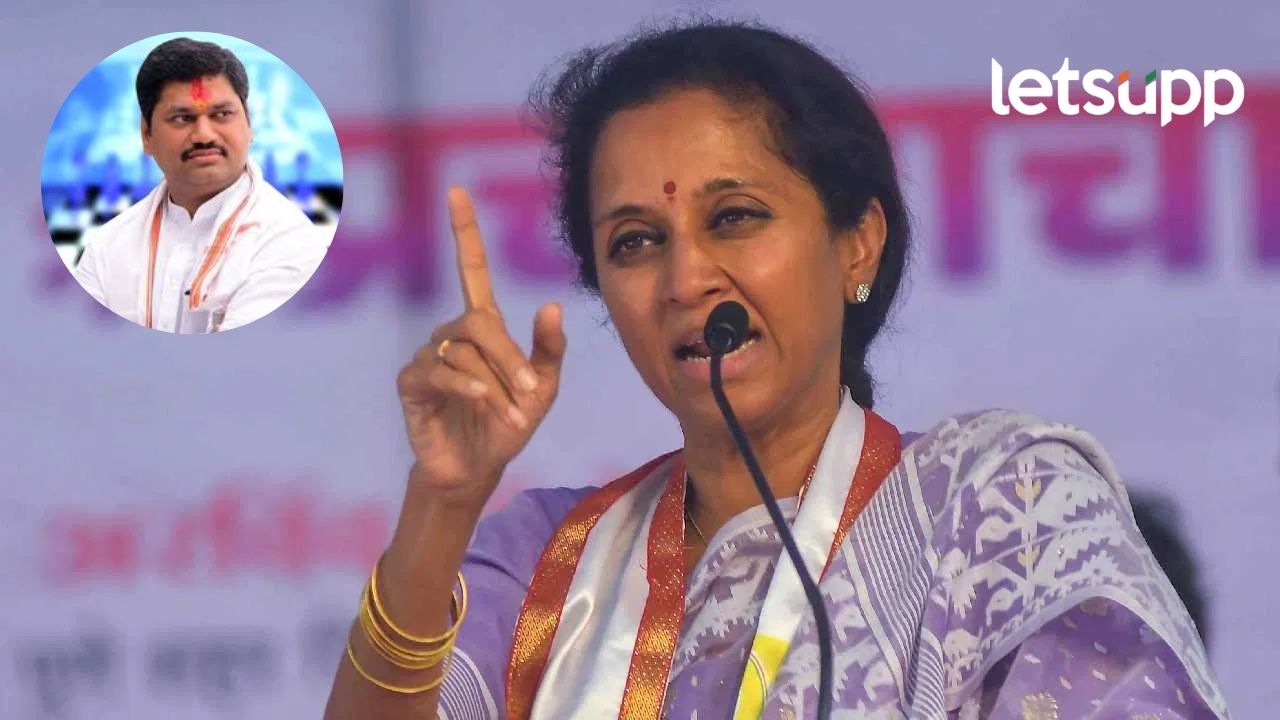 Video : स्वतःच्या मुलांचा उल्लेख केला पण…, सुळेंनी भावनिक मुद्दा उपस्थित करत दाखवला मुंडेंना आरसा ...तर मी सर्वाद अगोदर माझ्या पदाचा राजीनामा दिला असता; सुप्रिया सुळेंचा धनंजय मुंडेंना थेट टोला