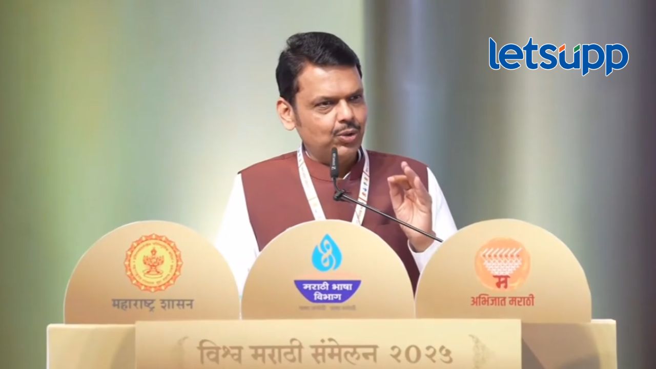 साहित्य संमेलनावरून निर्माण होणाऱ्या वादावर मुख्यमंत्री फडणवीसांचं सडेतोड भाष्य; काय म्हणाले?