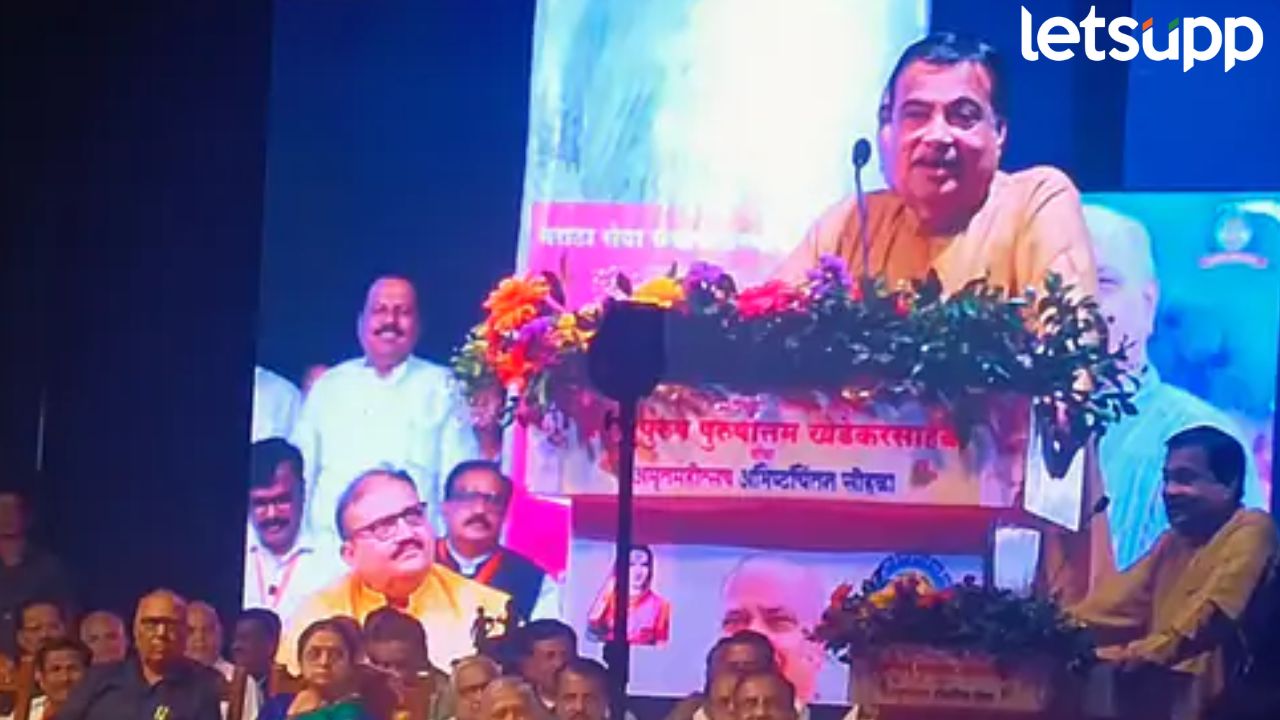राजकारणात फक्त ‘युज अँड थ्रो’ केले जाते, केंद्रीय मंत्री नितीन गडकरींनी व्यक्त केली खंत.. Nitin Gadkari