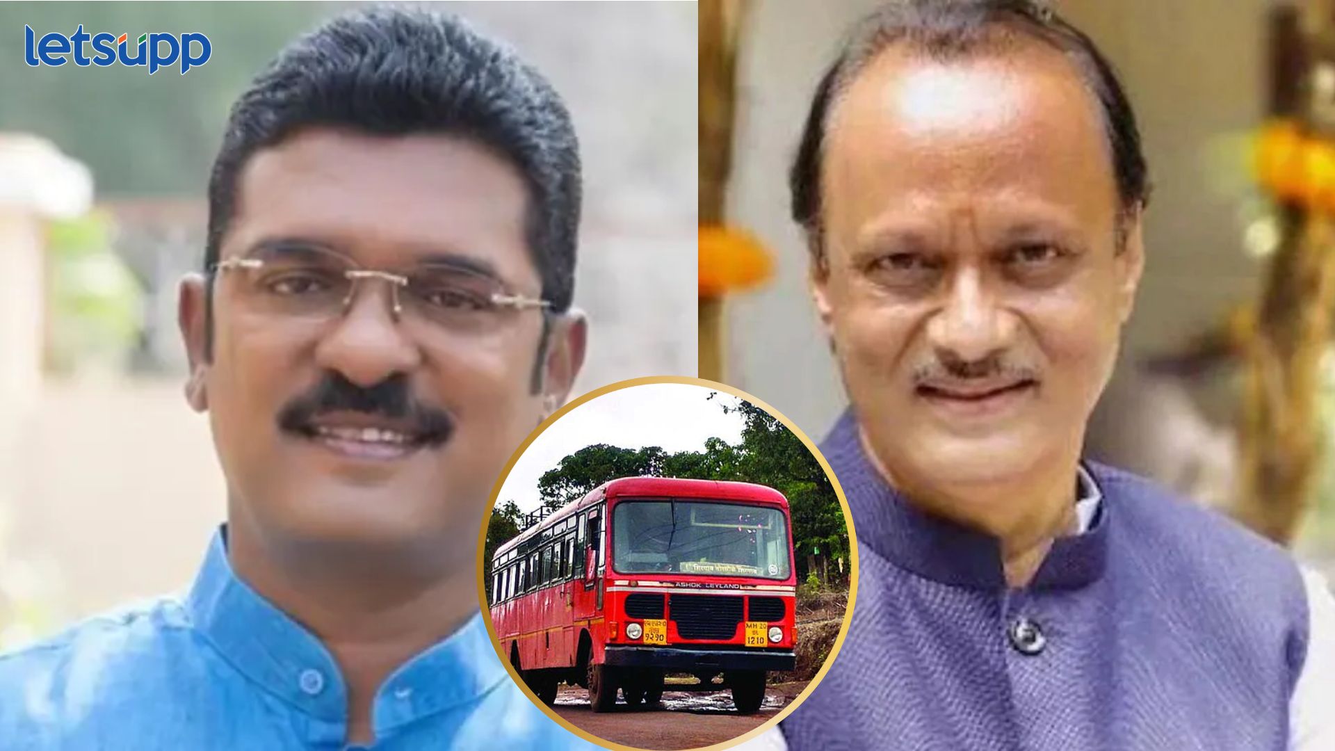 मोठी बातमी! ST च्या ताफ्यात 25 हजार स्वमालकीच्या बसेस येणार, खरेदीस अजितदादांची परवानगी Pratap Sarnaik
