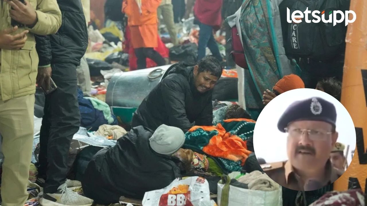 ‘प्रयागराजमध्ये चेंगराचेंगरी नाही…’, अधिकाऱ्याने सांगितलं मध्यरात्री 1 वाजता नेमकं काय घडलं? Prayagraj Stampede