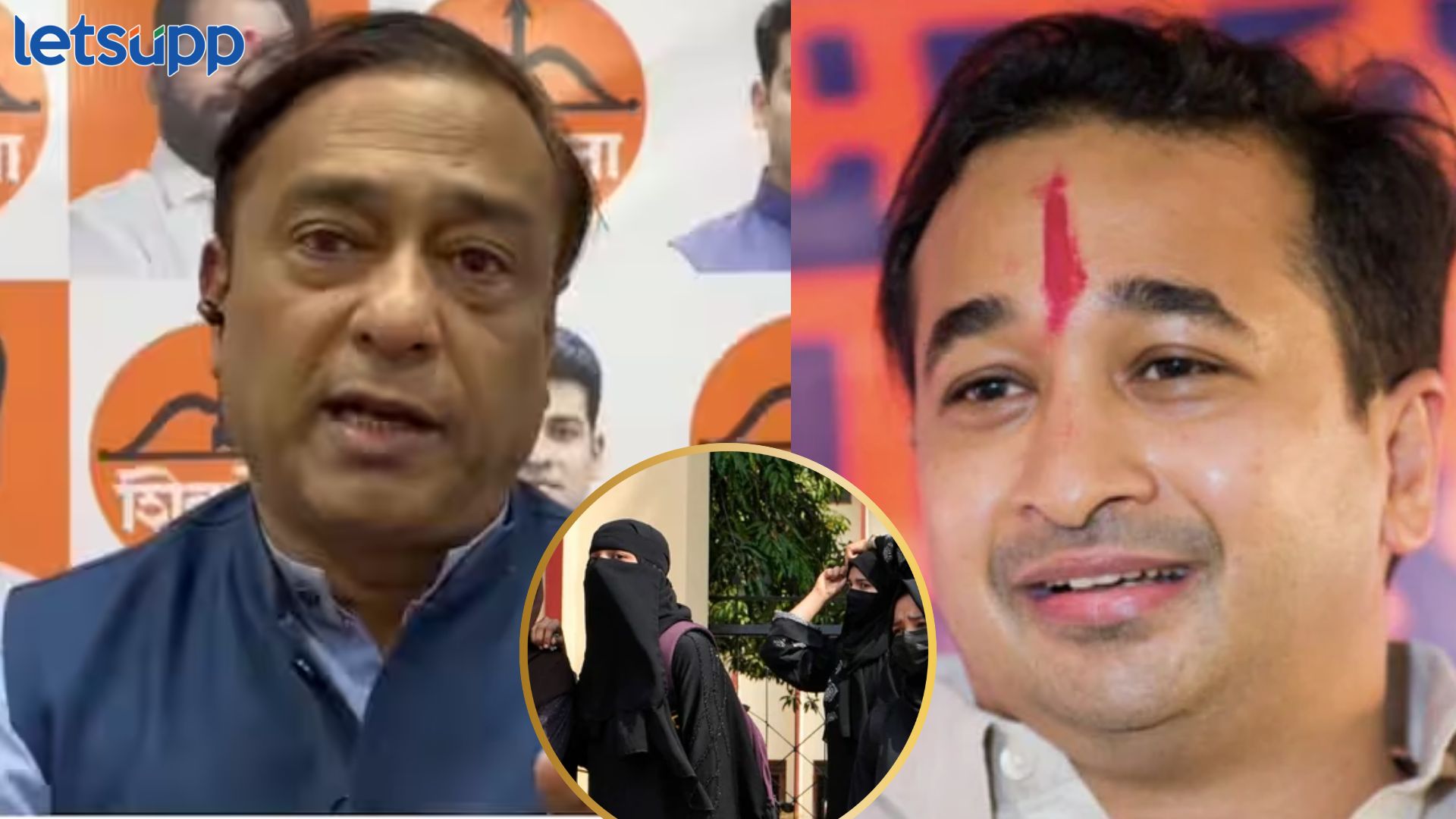 मतदानात बुरख्यावर बंदी नाही, तर परीक्षेत का? नितेश राणेंच्या मागणीला शिंदे सेनेचा विरोध Raju Waghmare On Nitesh Rane