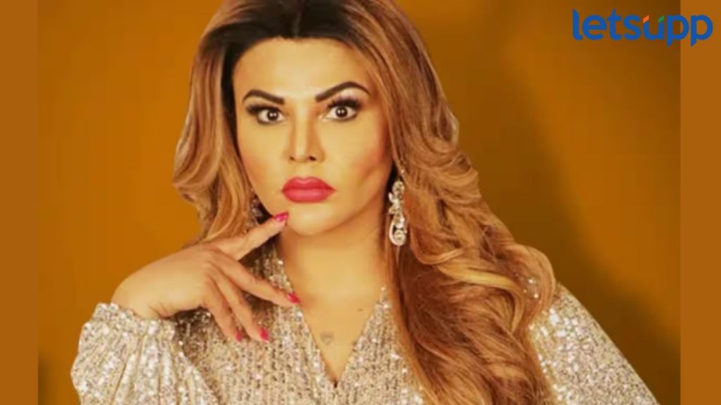 Rakhi Sawant