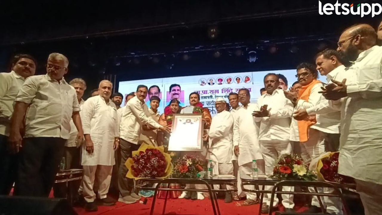 राम शिंदेंच्या सत्कार सोहळ्याला आमदारांसह खासदारांची पाठ, अंतर्गत वाद चव्हाट्यावर? Ram Shinde News
