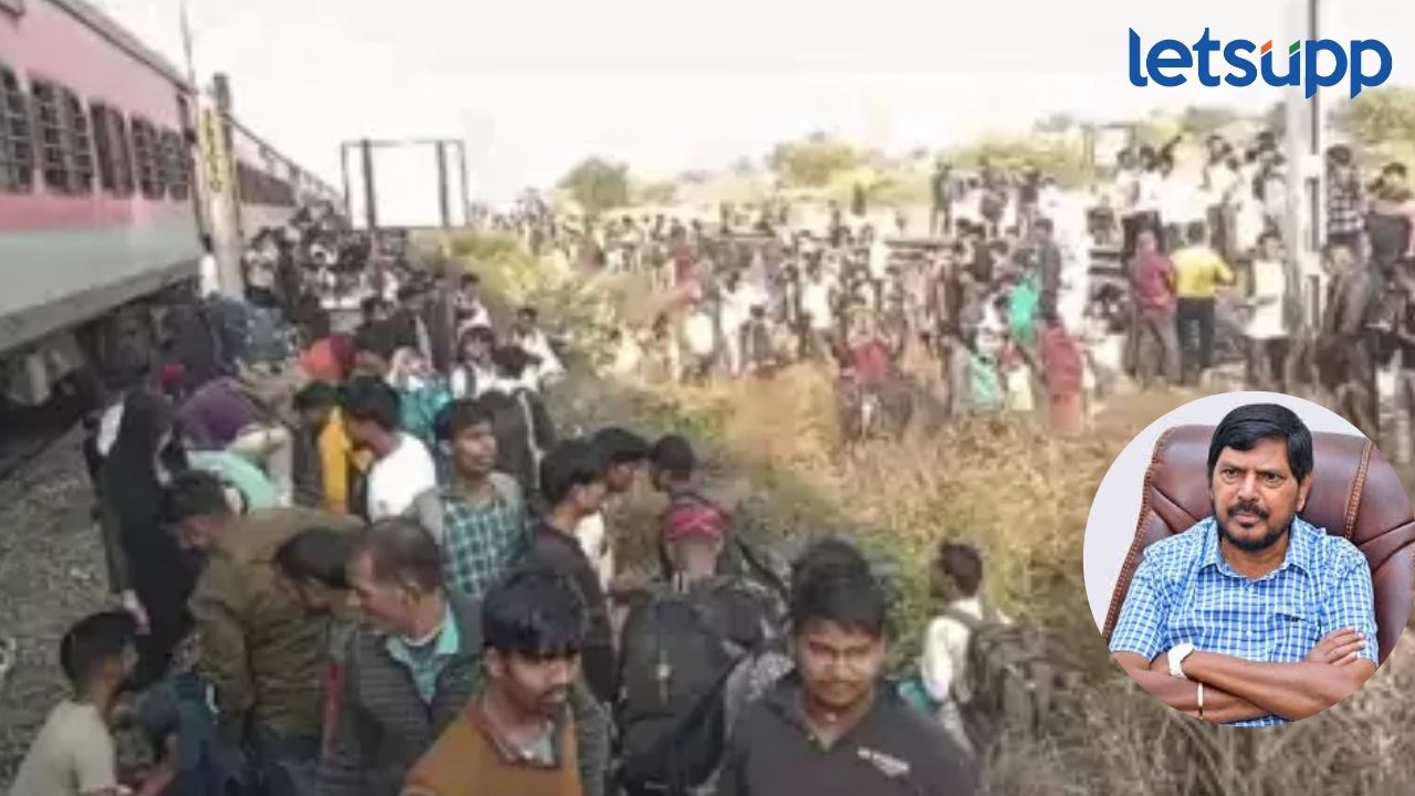 जळगाव रेल्वे दुर्घटनेची सखोल चौकशी करून दोषींवर कारवाई करा; रामदास आठवलेंची मागणी Ramdas Athawale