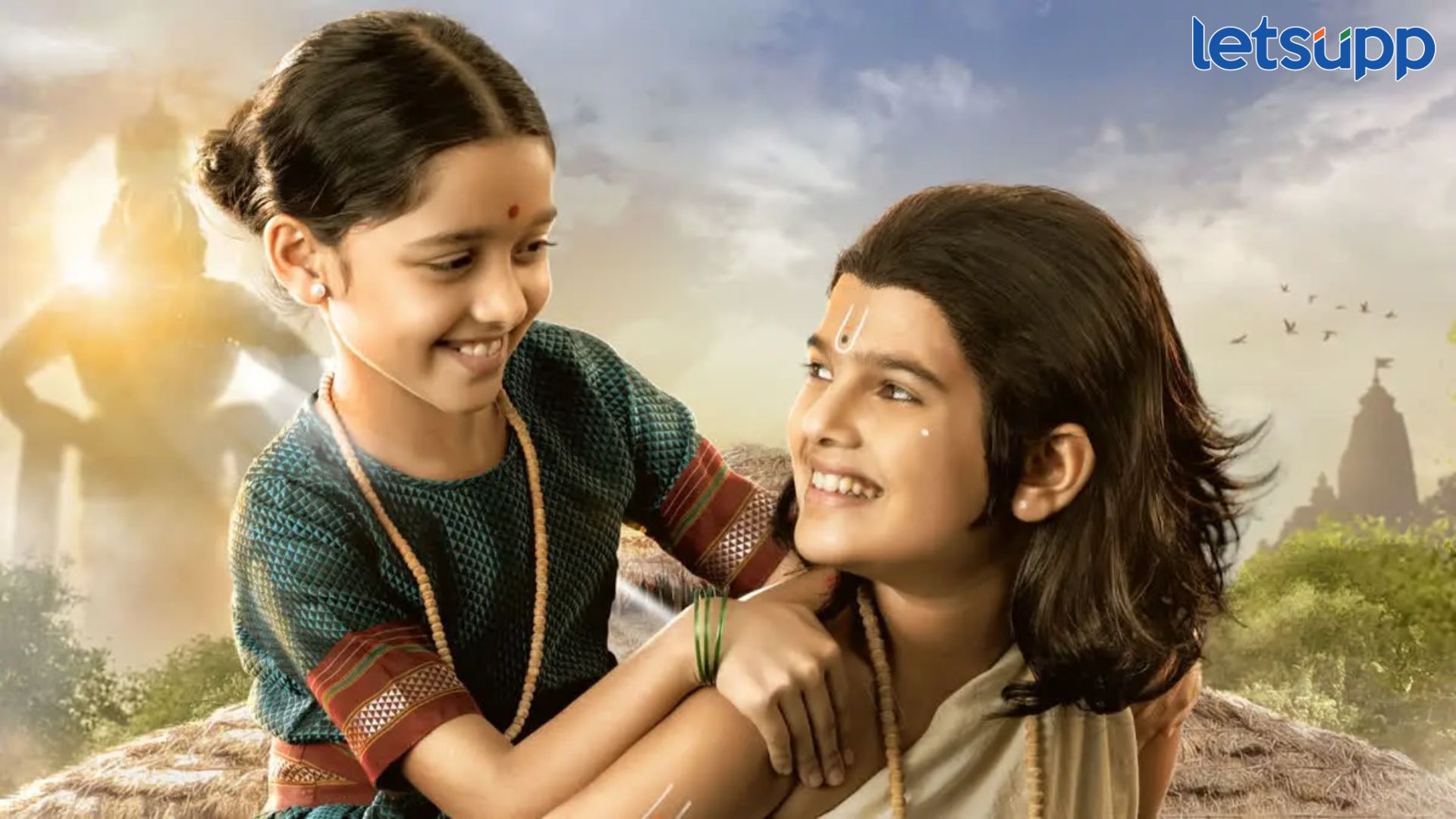 Sant Dnyaneshwaranchi Muktai : प्रतीक्षा संपली…, ‘संत ज्ञानेश्वरांची मुक्ताई’ 18 एप्रिलला भेटीला Sant Dnyaneshwaranchi Muktai