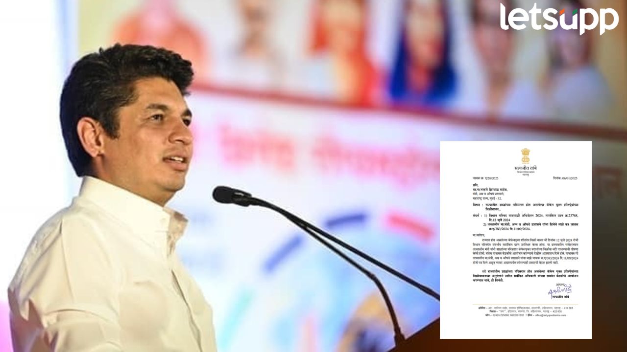 युवा पिढीला एनर्जी ड्रिंक्सच्या विळख्यातून वाचवा, सत्यजीत तांबेंची सरकारकडे कळकळीची विनंती Satyajit Tambe