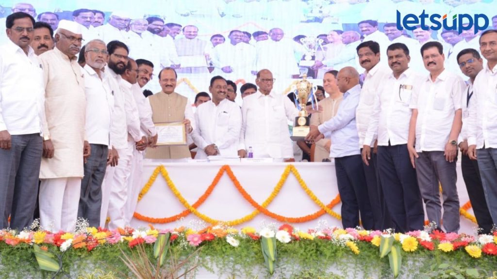 Shankarrao Kale Cooperative Sugar Factory