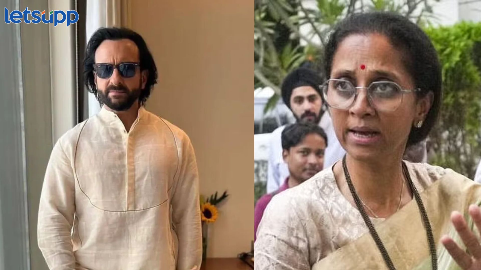 Video : … आता मात्र भीती वाटायला लागलीये; सैफवरील हल्ल्यानंतर सुप्रिया सुळेचं विधान चर्चेत Supriya Sule On Saif Ali Khan