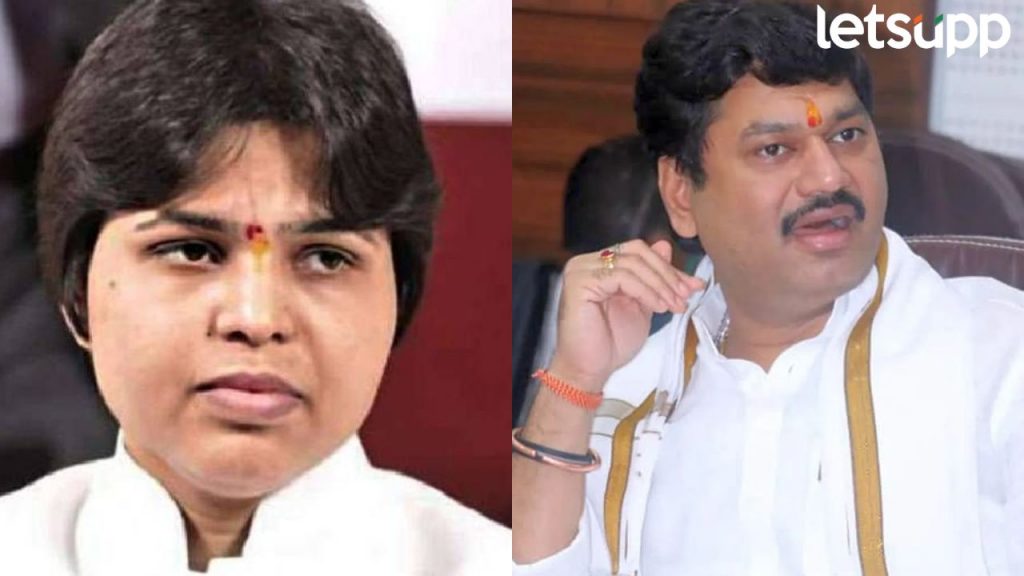 Trupti Desai