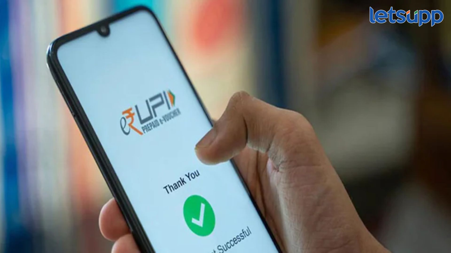 UPI Payment : आता UPI द्वारे करा 10 लाख रुपयांपर्यंतचे पेमेंट; नवीन नियम आजपासून लागू UPI Payment Limit