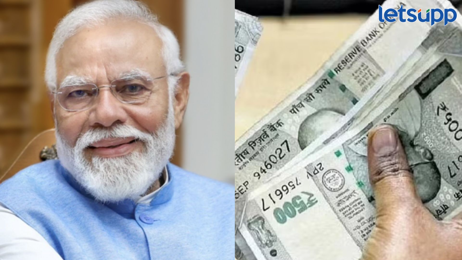 बजेटपूर्वीच सरकारची मोठी घोषणा, ‘या’ लोकांना होणार बंपर फायदा, 1 एप्रिलपासून लागू होणार UPS योजना Unified Pension Scheme