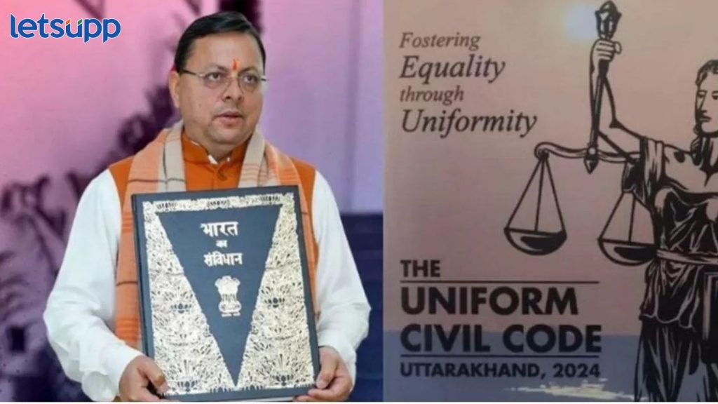 Uniform Civil Code Act