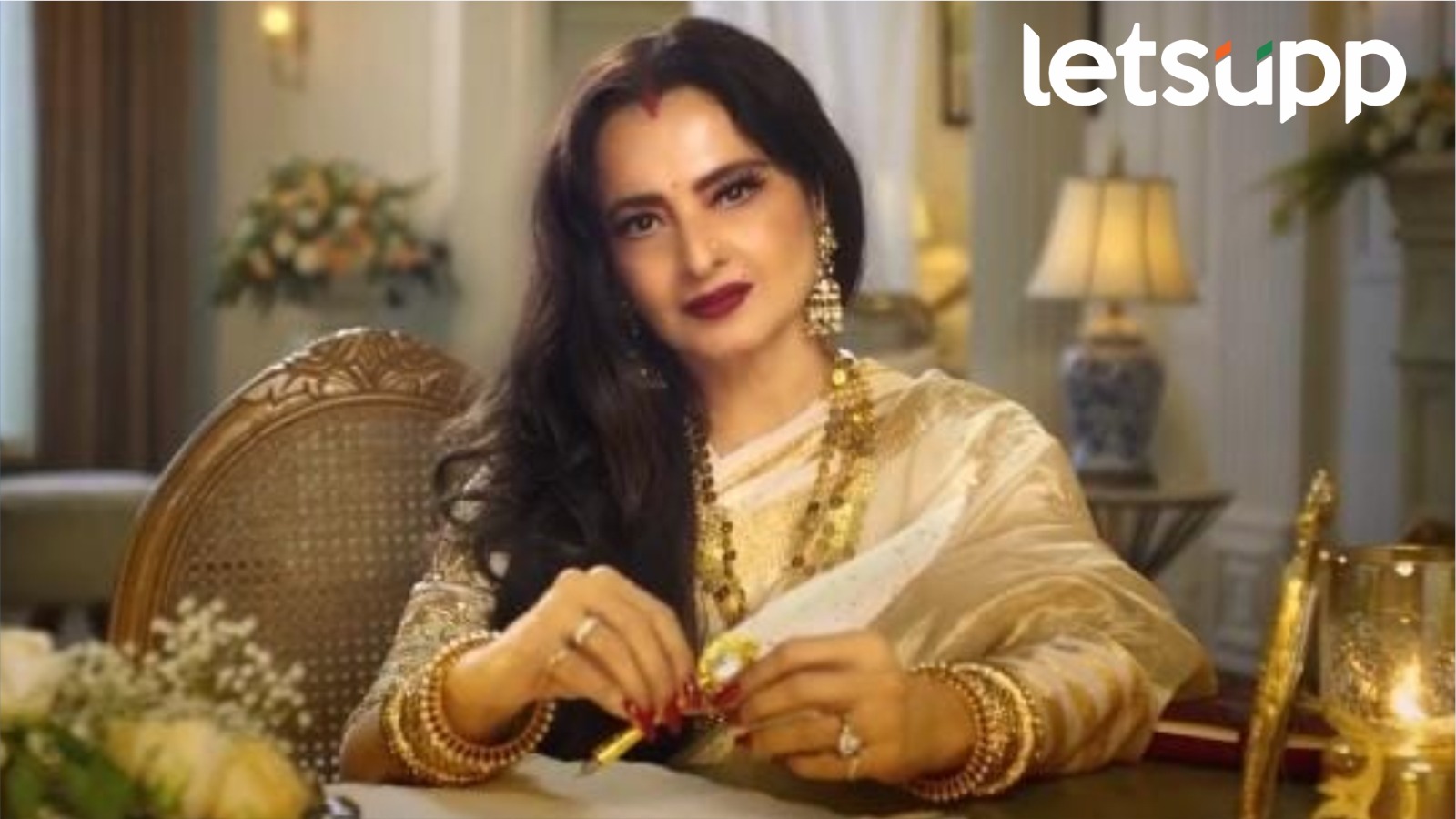 ‘गुम है किसीके प्यार में’ मालिका प्रोमोत रेखाची हजेरी; कलाकारांची करून दिली ओळख Actress Rekha