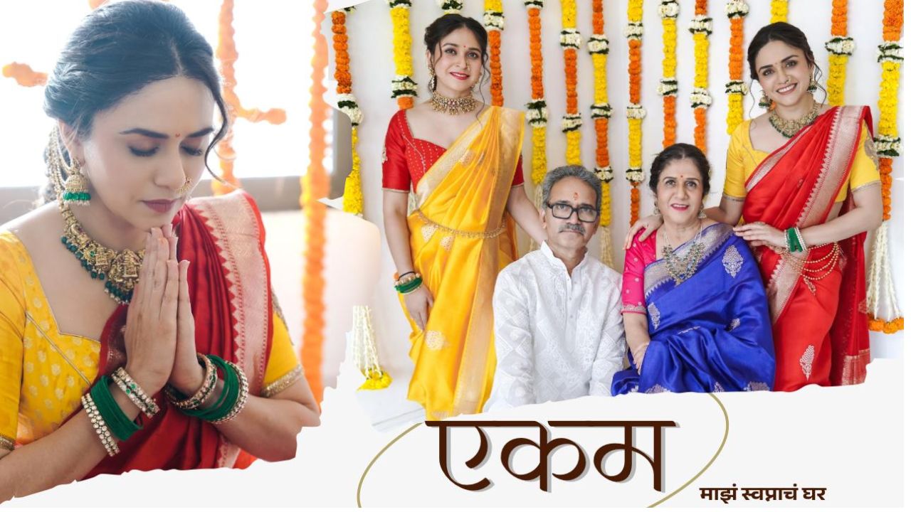 नव्या वर्षाची…नवी सुरुवात, अमृताने ओलांडला नव्या घराचा उंबरठा Amruta (1)
