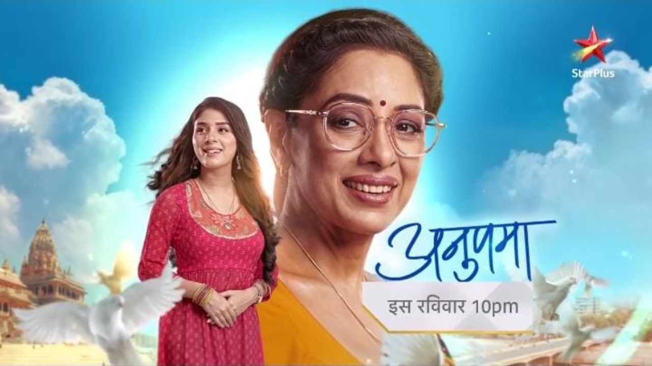 अनुपमा शोमध्ये येणार मोठा ट्विस्ट, शिवम खजुरियांनी खुलासा केला Anupma