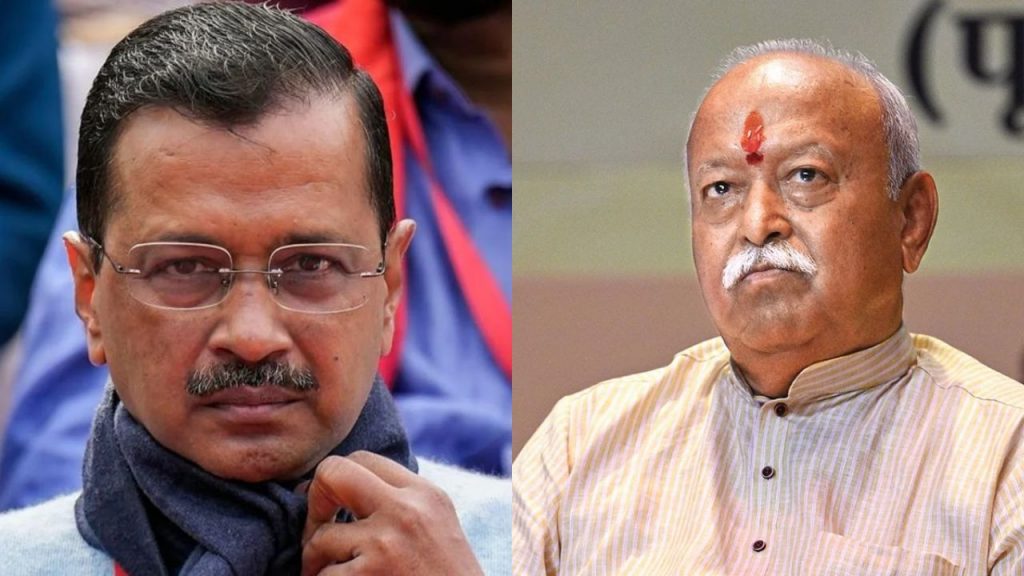 Arvind Kejriwal And Mohan Bhagwat