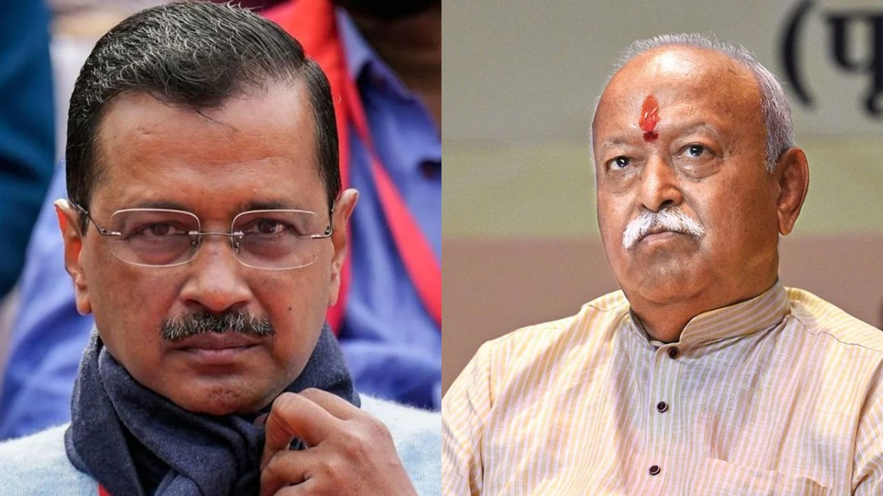 केजरीवालांचा माइंडगेम! संघप्रमुख भागवतांना लिहीलं पत्र; विचारले भाजपविरोधी 4 सवाल Arvind Kejriwal And Mohan Bhagwat