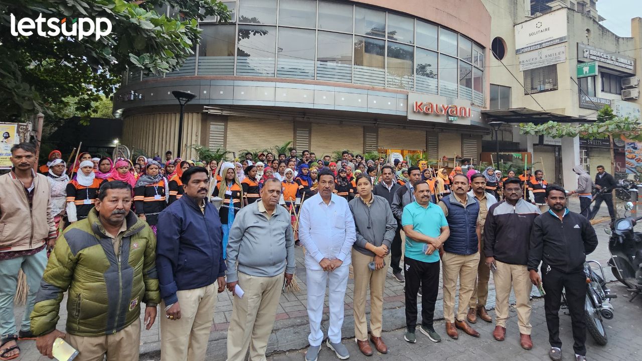 पालिकेच्या मदतीने कल्याणीनगर भागात स्वच्छता मोहीम; आमदार बापूसाहेब पठारेंचा पुढाकार Cleanliness campaign in Kalyaninagar area with the help of municipality; Initiative of MLA BapuSaheb Pathare