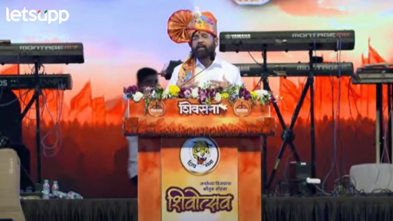 विधानसभेने दाखवून दिले खरी शिवसेना कुणाची आणि बाळासाहेबांचा वारसादर कोण ? एकनाथ शिंदेंचा ठाकरेंवर निशाणा Eknath Shinde On Uddav Thackery