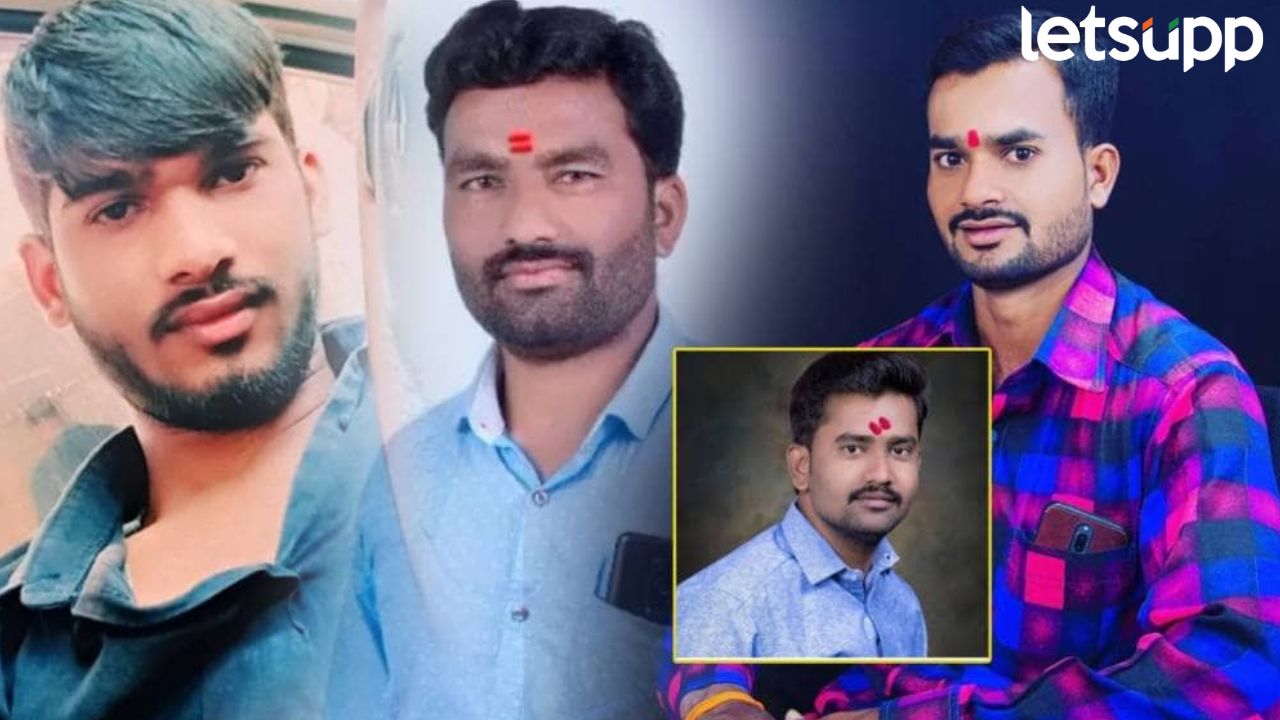 जामखेडमध्ये भीषण अपघात! कारवरील नियंत्रण सुटल्याने कार विहिरीत कोसळली, चौघांचा जागीच मृत्यू… Jamkhed News