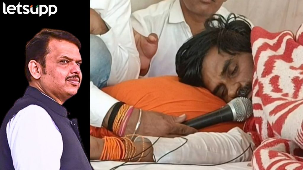 Manoj Jarange And Devendra Fadnavis