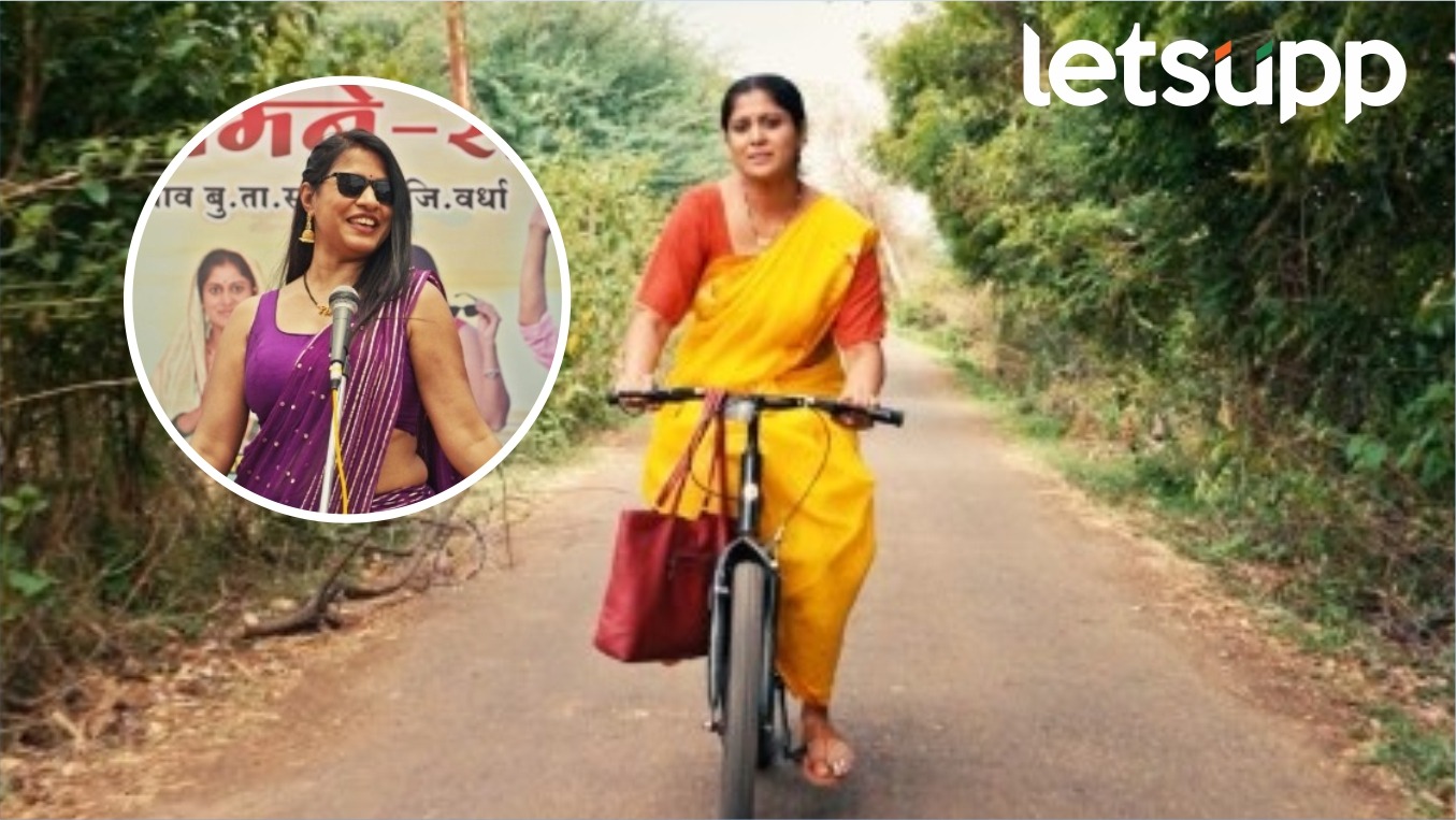 गावातील सत्तासंघर्ष अन् महिला सशक्तीकरणाचा प्रवास :‘सौभाग्यवती सरपंच’ Marathi Cinema
