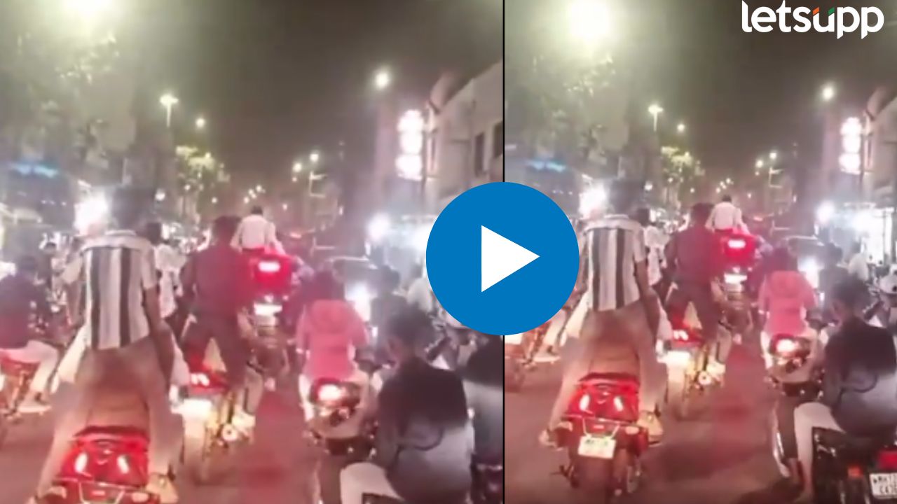 VIDEO : ‘बाप बाहेर आलाय…’ येरवड्यातून सुटल्यावर भाईची जंगी रॅली, पोलिसांनी दिला मोठा दणका Pune News (1)