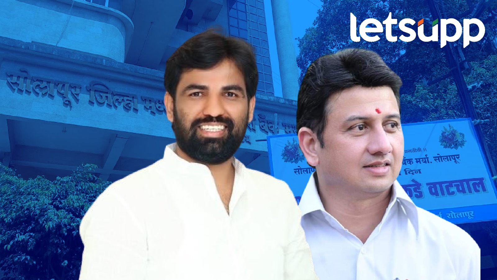 पगार जिल्हा बँकेकडून अन् चाकरी दुसऱ्याची; राम सातपुतेंकडून थेट मोहिते पाटलांच्या पीएचे गौडबंगाल उघड Ram Satpute And Mohite