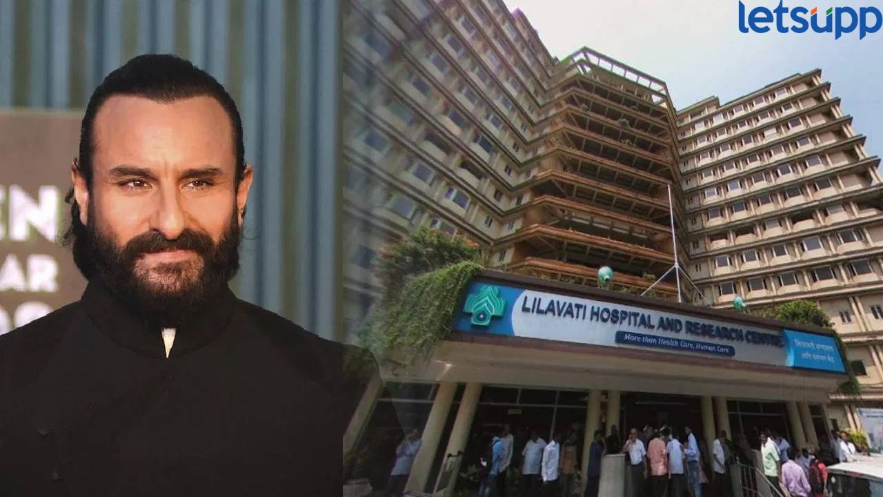 Saif Ali Khan Health Update : सैफला बरा होण्यास..; मेडिकल बुलेटिन जारी करत डॉक्टरांनी दिली मोठी अपडेट Saif Ali Khan (2)