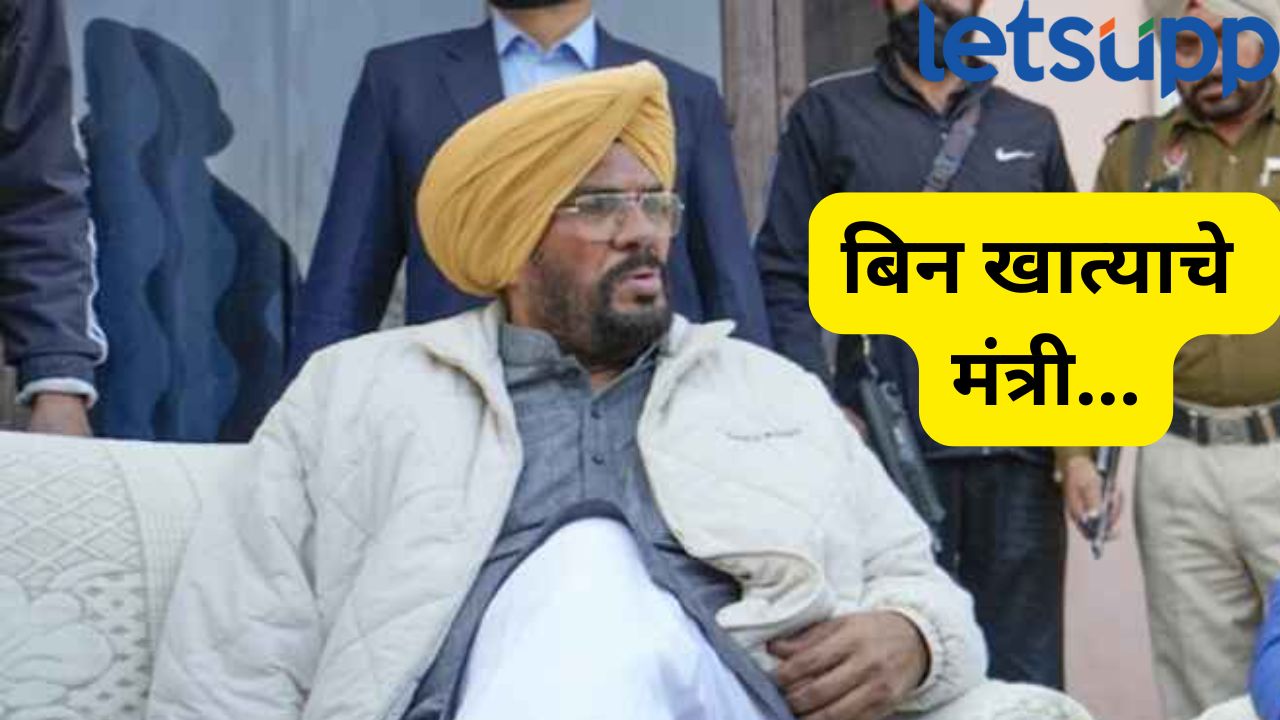 अजब मंत्री, गजब कारभार! तब्बल 20 महिने सांभाळलं ‘अस्तित्वात नसलेलं खातं’ AAP (1)