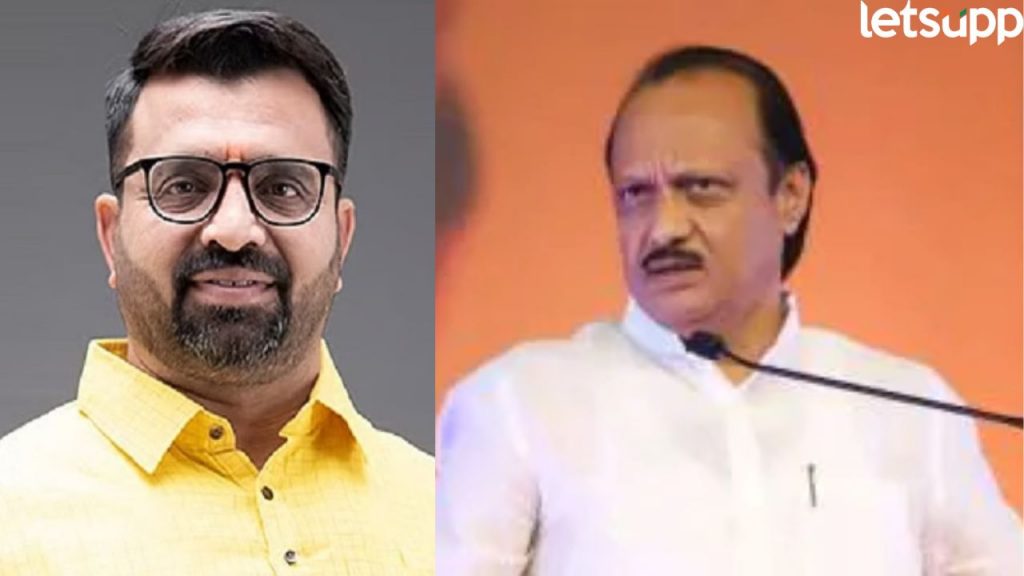 Ajit Pawar Mahesh Landge