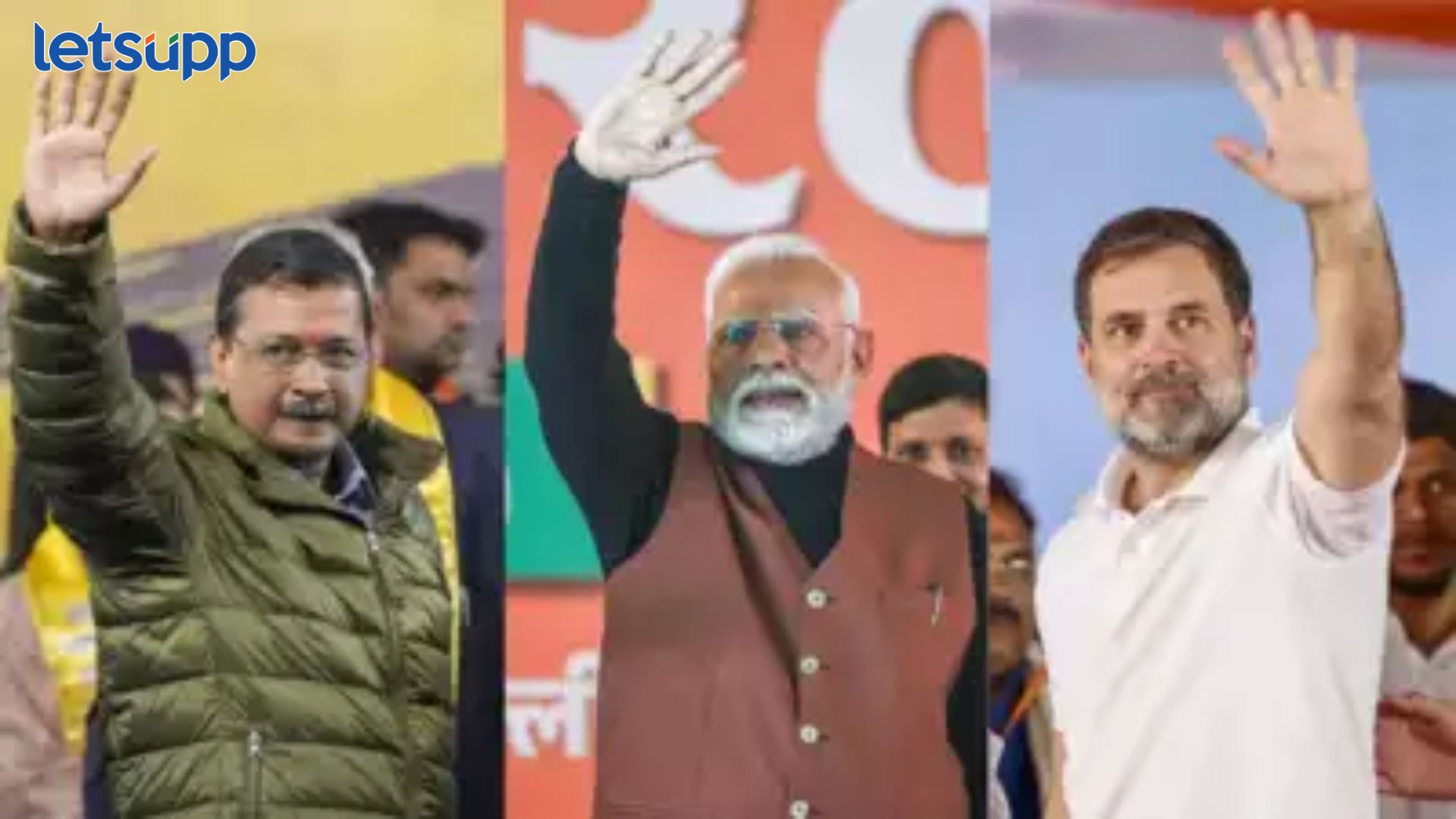 दिल्लीत कोण मारणार बाजी? Axis My India ने दिला धक्कादायक एक्झिट पोल Axis My India Exit Poll