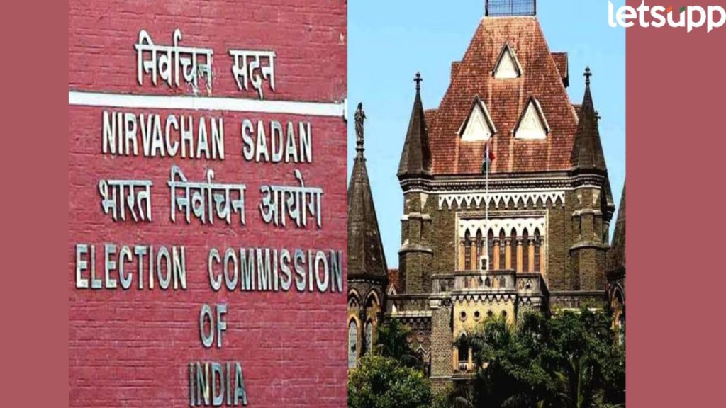 Bombay High Court (2)