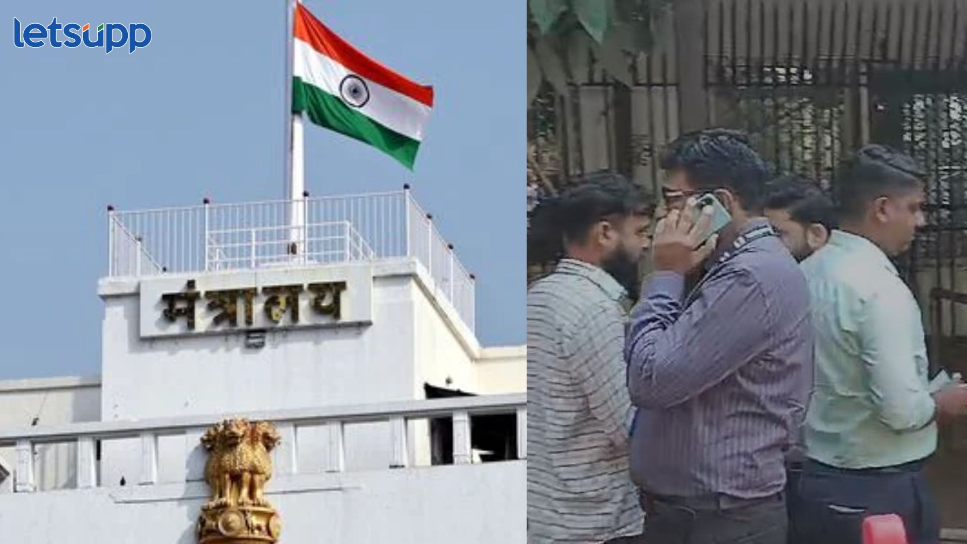 मंत्रालय प्रवेशासाठी फेस आयडी, अधिकाऱ्यांच्या डोक्याला ताप अन् 100 कर्मचाऱ्यांना लागला लेटमार्क CM Devendra Fadnavis