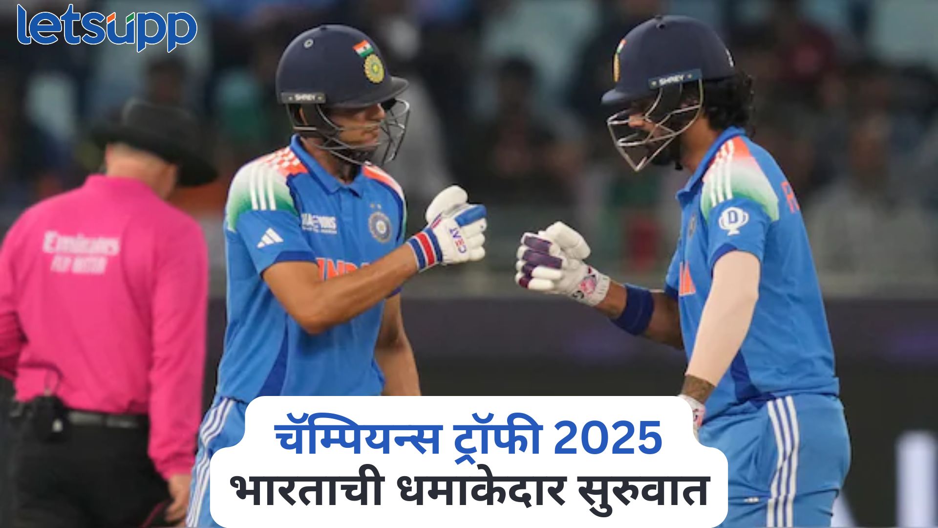 भारताची धमाकेदार सुरुवात, शामी, गिल चमकले, बांग्लादेशचा 6 विकेटने पराभव Champions Trophy 2025