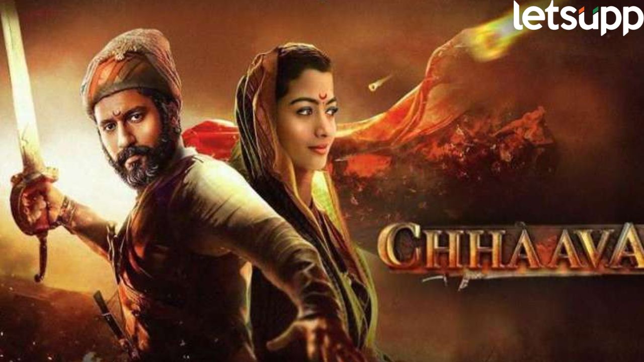 ‘छावा’ पाहणाऱ्यांसाठी आनंदाची बातमी! ‘या’ राज्यांत चित्रपट टॅक्स फ्री, CM मोहन यादव काय म्हणाले? Chhaava (2)