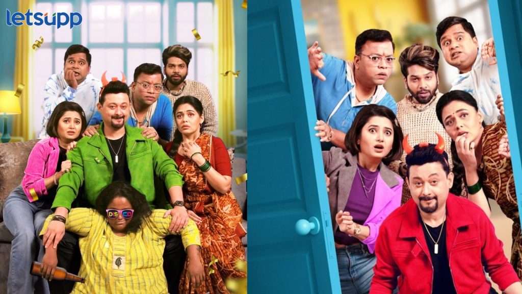 Chiki Chiki Buboom Boom